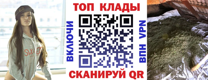 Где найти наркотики Казань А ПВП  Мефедрон  АМФ  МЕТАДОН  ГАШИШ  Галлюциногенные грибы 