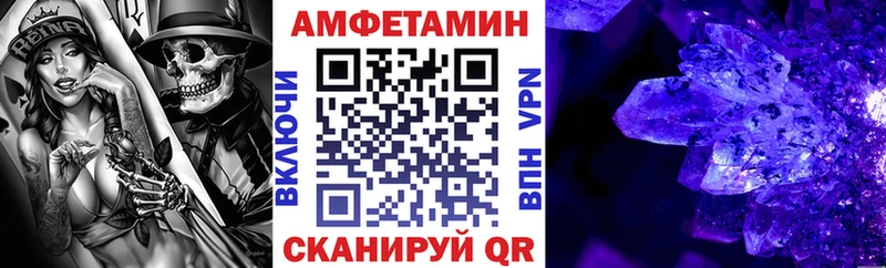 АМФЕТАМИН 98%  Казань 