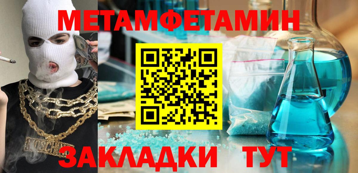 Казань  АМФЕТАМИН  MEGA ТОР  Amphetamine VHQ  Вход с VPN 