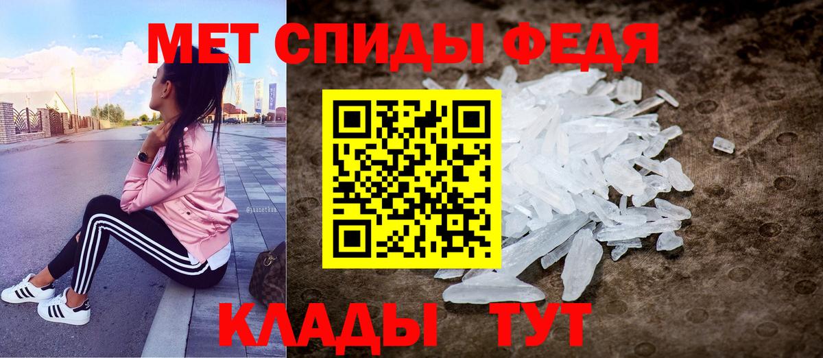 Amphetamine 97% Казань