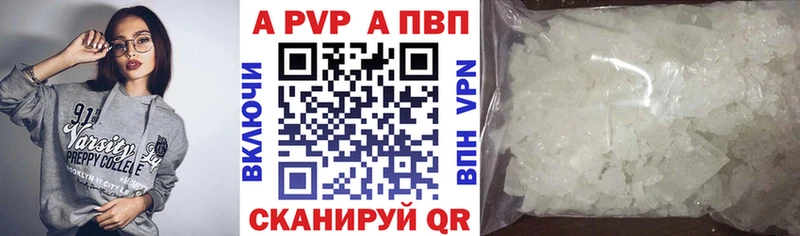 Alfa_PVP Соль  Казань 