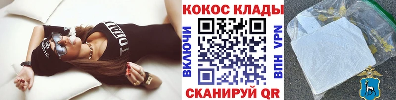 hydra ссылка  Казань  Cocaine 97% 