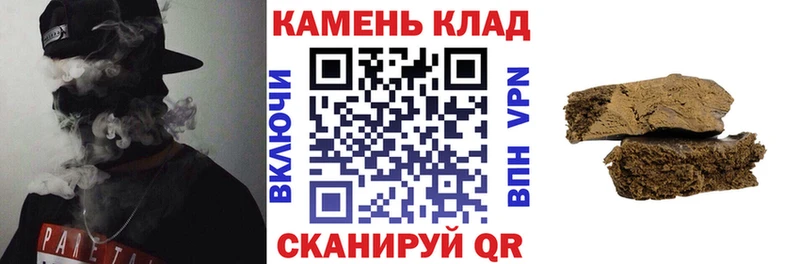 ГАШ хэш  Казань 