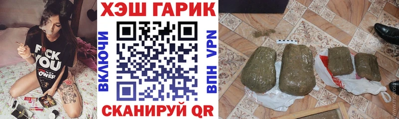 ГАШ ice o lator Казань