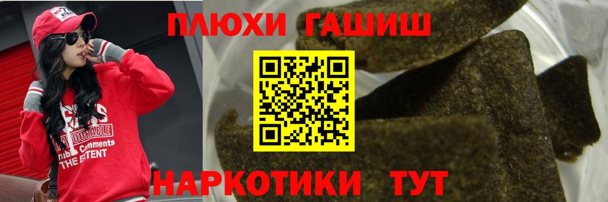 Казань  Гашиш Изолятор  ГАШ VHQ  ГАШ  Вход с VPN 