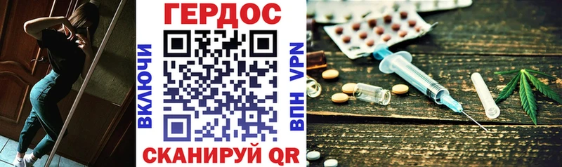 закладки  Казань  кракен маркетплейс  Героин герыч 