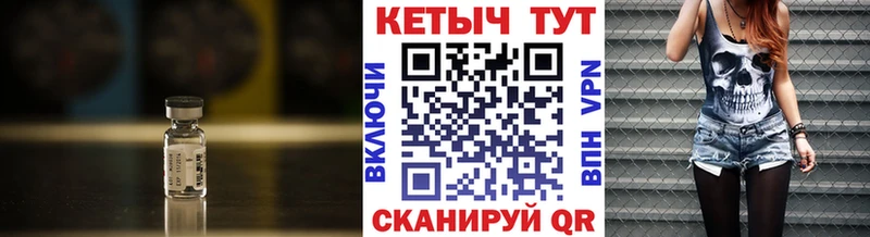 КЕТАМИН ketamine  площадка состав  Казань 