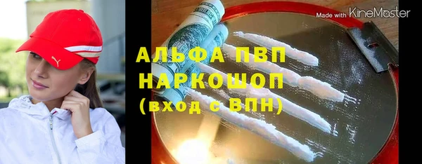 2c-b Новокубанск