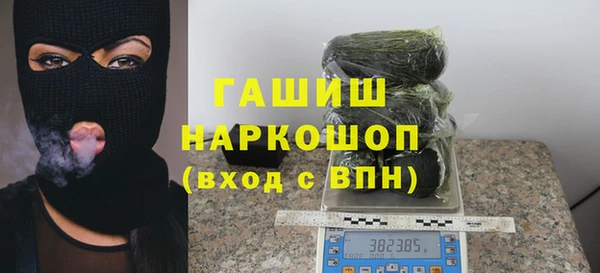 первитин Алексеевка