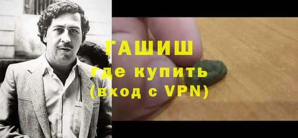 первитин Алексеевка