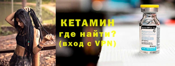 бутик Новодвинск
