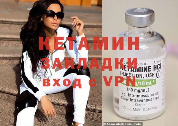 кристаллы Алексин