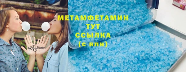 первитин Алексеевка