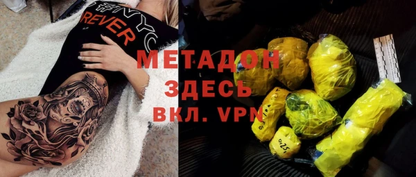 соль ск Нефтегорск