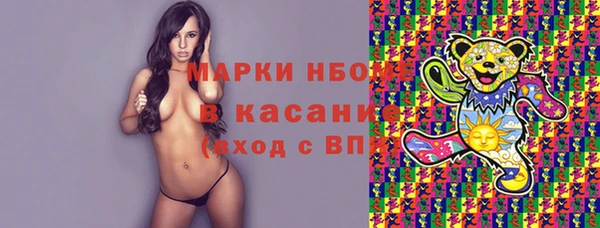 кристаллы Алексин