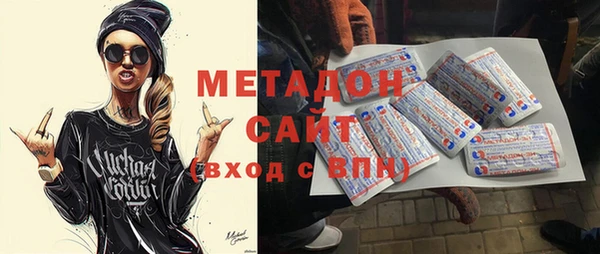 первитин Алексеевка