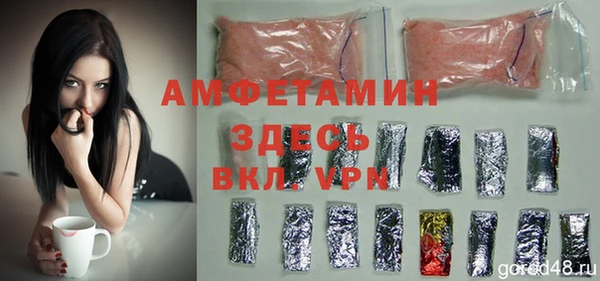 соль ск Алзамай