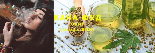 первитин Алексеевка