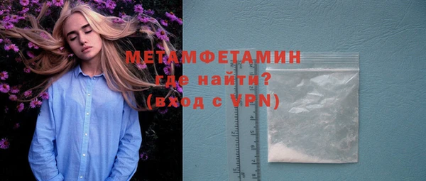 герыч Нефтекумск