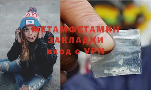 первитин Алексеевка