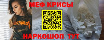 прущие грибы Краснодар