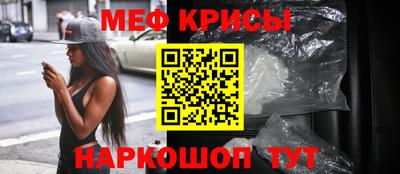 PSILOCYBIN Краснокаменск