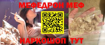 прущие грибы Краснодар