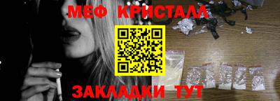 PSILOCYBIN Краснокаменск