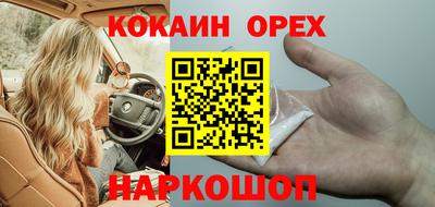 мяу мяу мука Краснознаменск