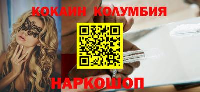 прущие грибы Краснодар