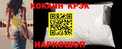 прущие грибы Краснодар