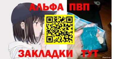 PSILOCYBIN Краснокаменск
