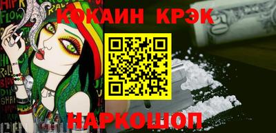 PSILOCYBIN Краснокаменск