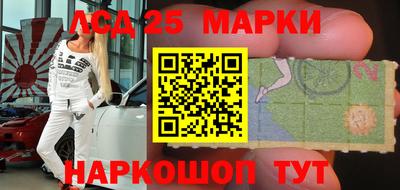 прущие грибы Краснодар