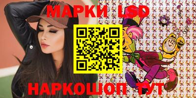 PSILOCYBIN Краснокаменск