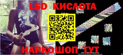 PSILOCYBIN Краснокаменск