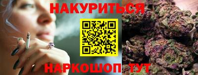 прущие грибы Краснодар