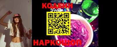 PSILOCYBIN Краснокаменск