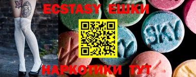 прущие грибы Краснодар