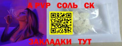 прущие грибы Краснодар