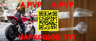 прущие грибы Краснодар