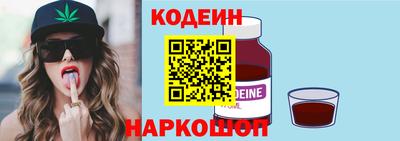 мяу мяу мука Краснознаменск