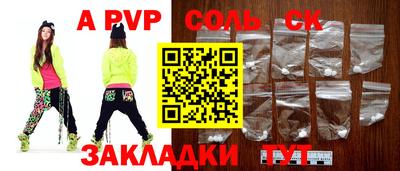 PSILOCYBIN Краснокаменск