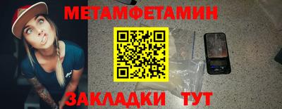 мяу мяу мука Краснознаменск