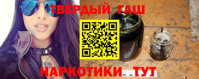 прущие грибы Краснодар