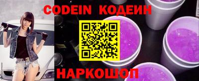 прущие грибы Краснодар