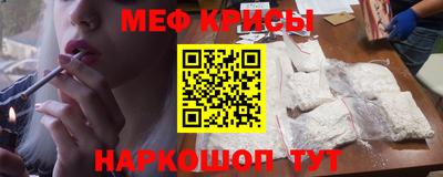 мяу мяу мука Краснознаменск