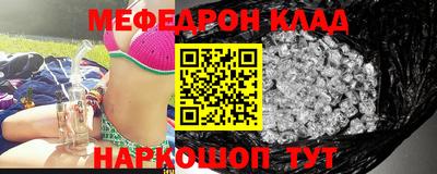 PSILOCYBIN Краснокаменск