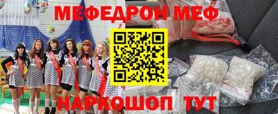 мяу мяу мука Краснознаменск