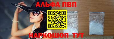 прущие грибы Краснодар